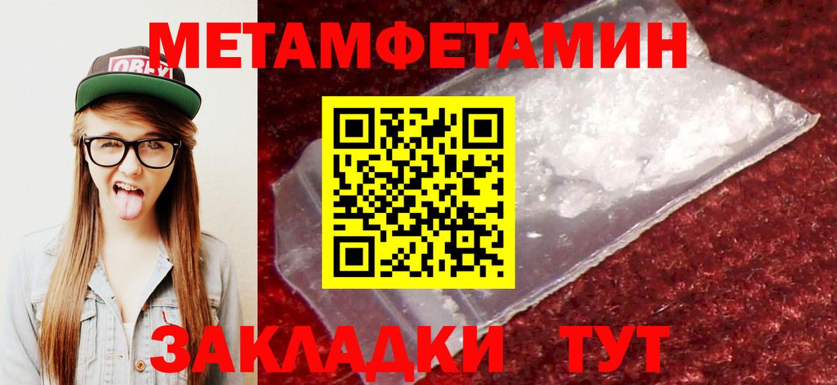 Дмитров  АМФЕТАМИН  Вход с VPN  Амфетамин Розовый  АМФ 