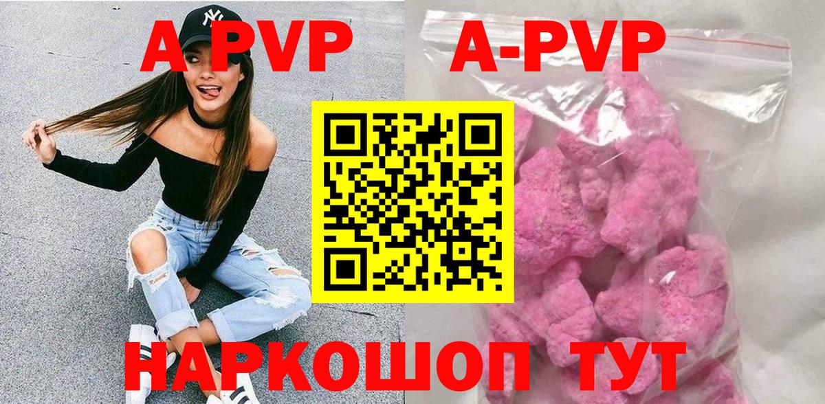 Alfa_PVP мука Дмитров