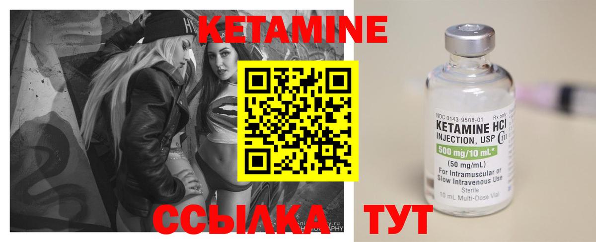 блэк спрут сайт  КЕТАМИН ketamine  Вход с VPN  Дмитров  КЕТАМИН ketamine 