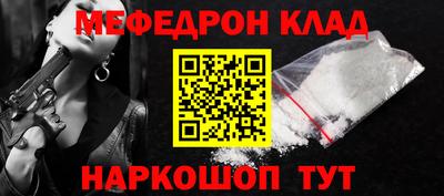альфа пвп VHQ Ликино-Дулёво