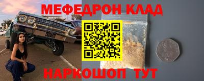 альфа пвп VHQ Ликино-Дулёво