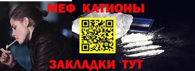 альфа пвп VHQ Ликино-Дулёво