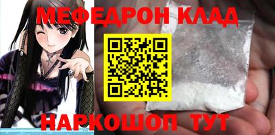 альфа пвп Лесосибирск