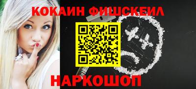 альфа пвп Лесосибирск