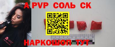 альфа пвп VHQ Ликино-Дулёво