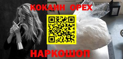 ГАЛЛЮЦИНОГЕННЫЕ ГРИБЫ Ливны