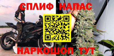 альфа пвп Лесосибирск