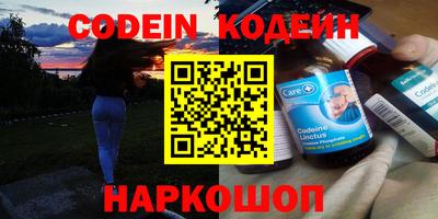 ГАЛЛЮЦИНОГЕННЫЕ ГРИБЫ Ливны