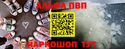 альфа пвп VHQ Ликино-Дулёво