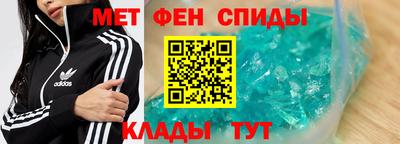 альфа пвп Лесосибирск