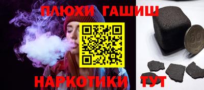 ГАЛЛЮЦИНОГЕННЫЕ ГРИБЫ Ливны