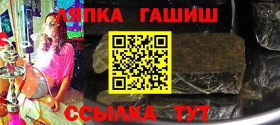 альфа пвп Лесосибирск