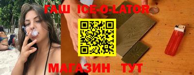 альфа пвп Лесосибирск