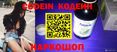 ГАЛЛЮЦИНОГЕННЫЕ ГРИБЫ Ливны
