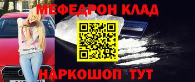 альфа пвп Лесосибирск