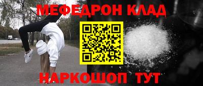 альфа пвп Лесосибирск
