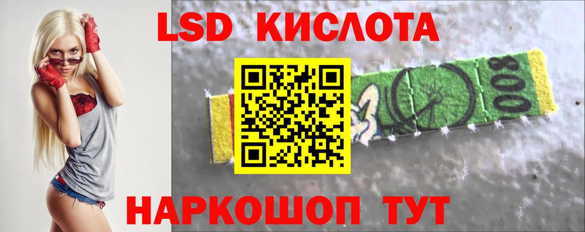 Дмитров  ЛСД экстази ecstasy  Вход с VPN  LSD-25 экстази ecstasy 