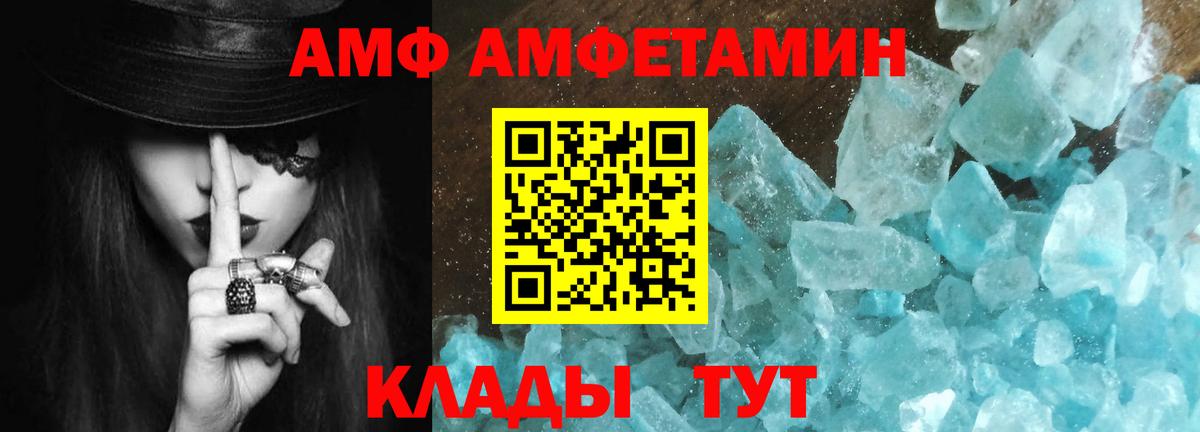 Метамфетамин мет  Метамфетамин мет  Дмитров  Вход с VPN 