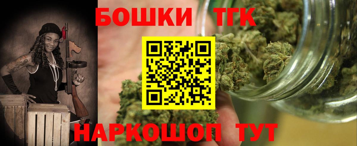 Каннабис Amnesia Дмитров