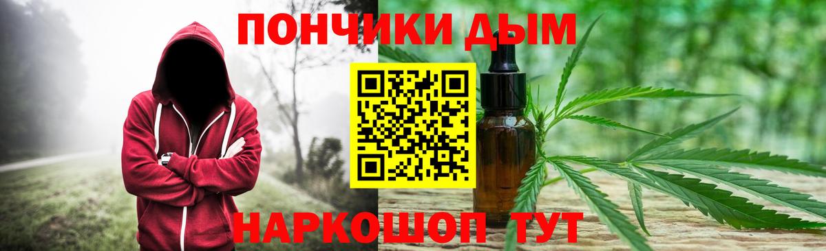 Дмитров  Каннабис OG Kush  Шишки марихуана индика  Вход с VPN 